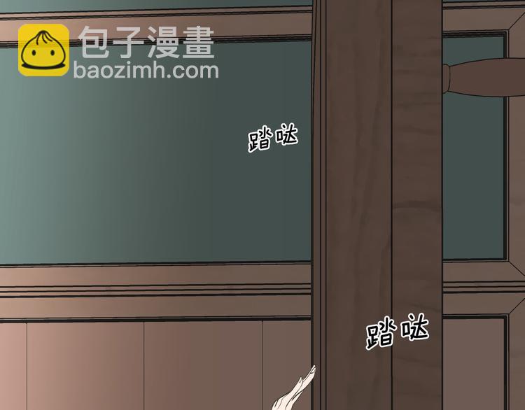 《狐狸在说什么？》第107话 留下痕迹 第21页