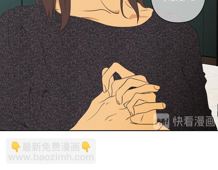 《狐狸在说什么？》第107话 留下痕迹 第27页