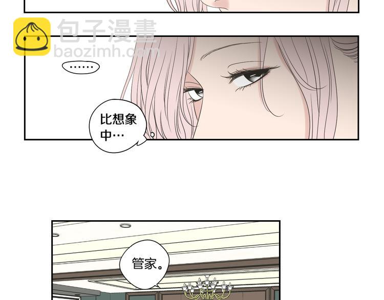 《狐狸在说什么？》第107话 留下痕迹 第30页