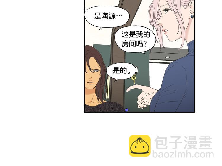 《狐狸在说什么？》第107话 留下痕迹 第35页