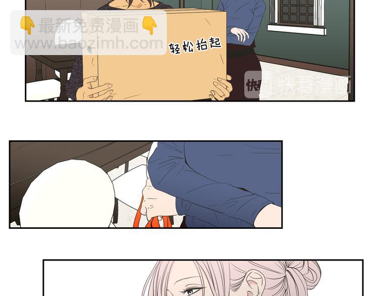 《狐狸在说什么？》第107话 留下痕迹 第37页