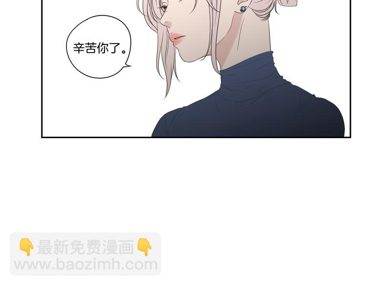 《狐狸在说什么？》第107话 留下痕迹 第38页