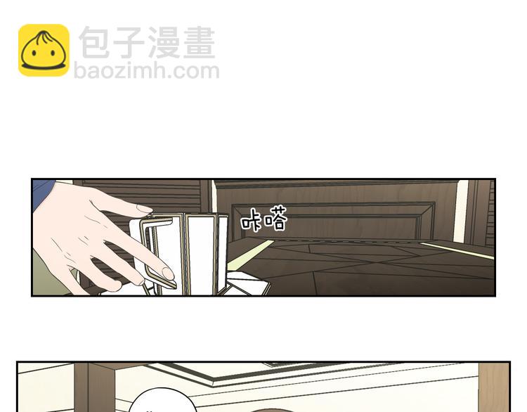 《狐狸在说什么？》第107话 留下痕迹 第39页