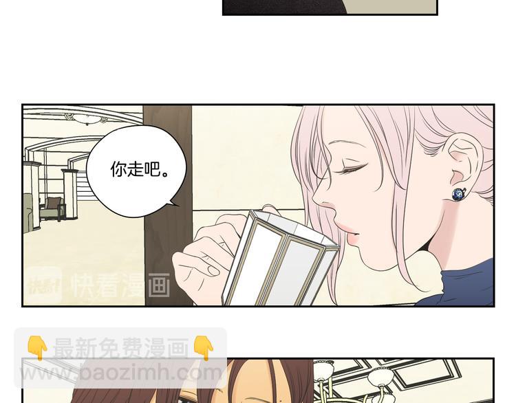 《狐狸在说什么？》第107话 留下痕迹 第46页