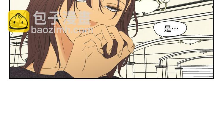 《狐狸在说什么？》第107话 留下痕迹 第47页