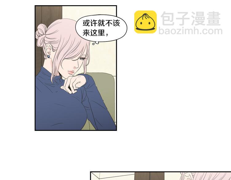 《狐狸在说什么？》第107话 留下痕迹 第49页