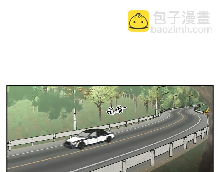《狐狸在说什么？》第107话 留下痕迹 第4页