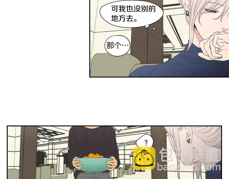 《狐狸在说什么？》第107话 留下痕迹 第50页