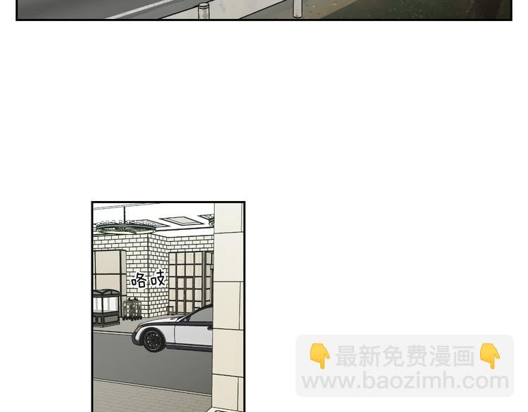 《狐狸在说什么？》第107话 留下痕迹 第5页