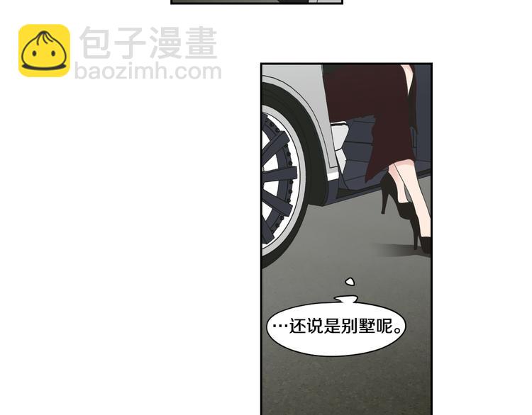 《狐狸在说什么？》第107话 留下痕迹 第7页