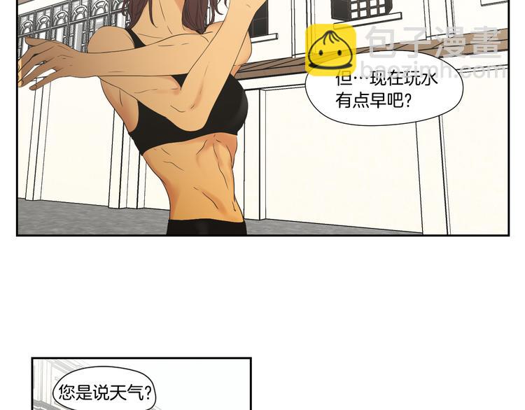 《狐狸在说什么？》第111话 假装落水 第12页