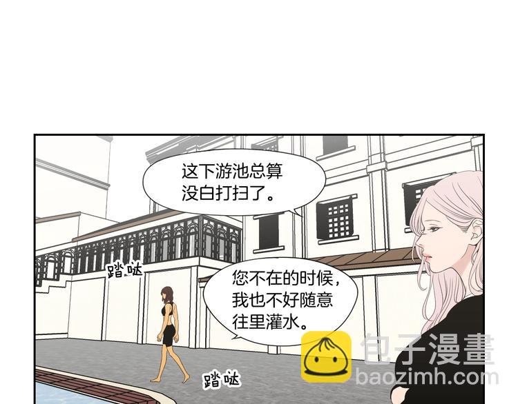 《狐狸在说什么？》第111话 假装落水 第16页