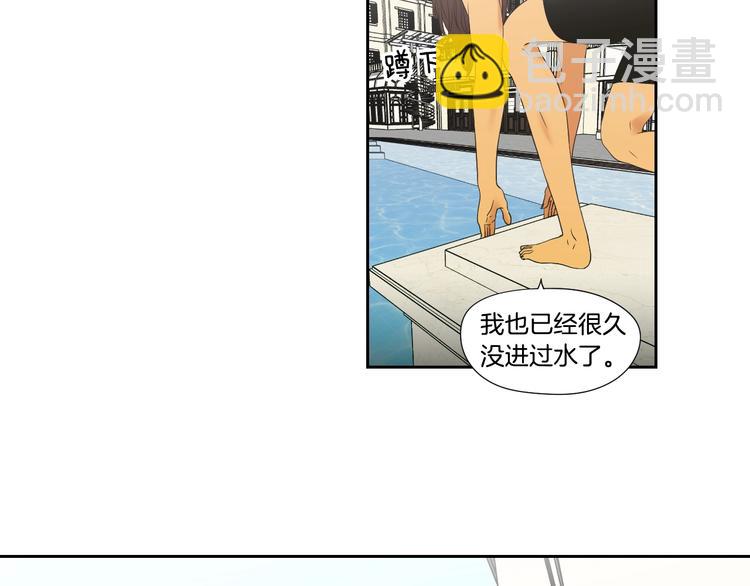 《狐狸在说什么？》第111话 假装落水 第19页