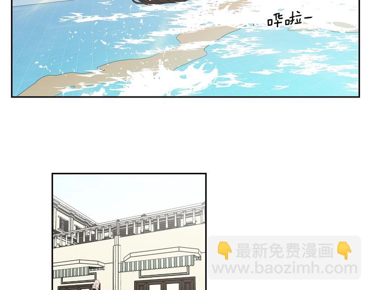 《狐狸在说什么？》第111话 假装落水 第22页