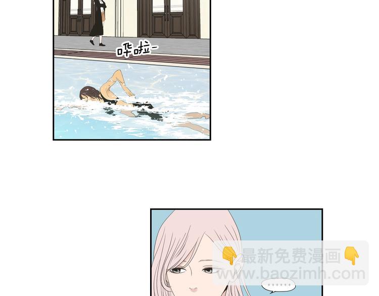 《狐狸在说什么？》第111话 假装落水 第23页