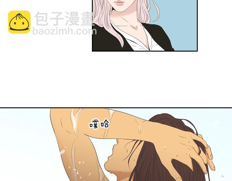 《狐狸在说什么？》第111话 假装落水 第24页