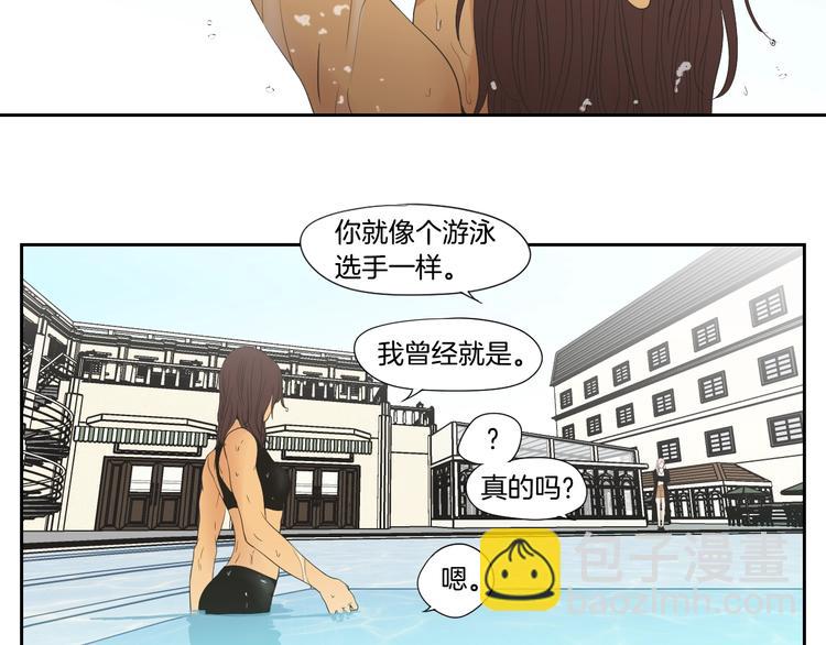 《狐狸在说什么？》第111话 假装落水 第25页