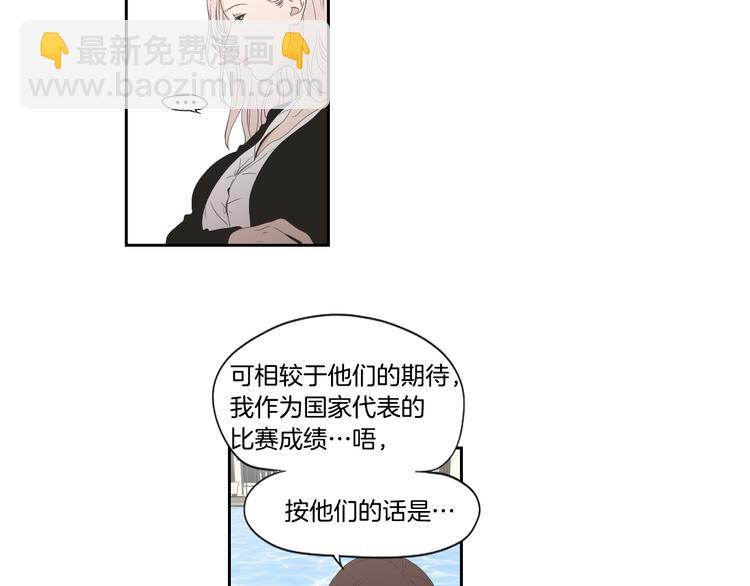 《狐狸在说什么？》第111话 假装落水 第35页
