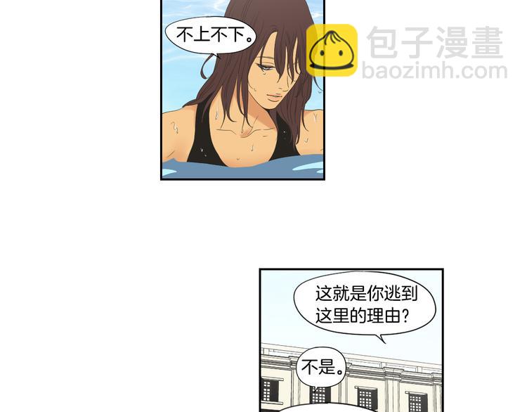 《狐狸在说什么？》第111话 假装落水 第36页