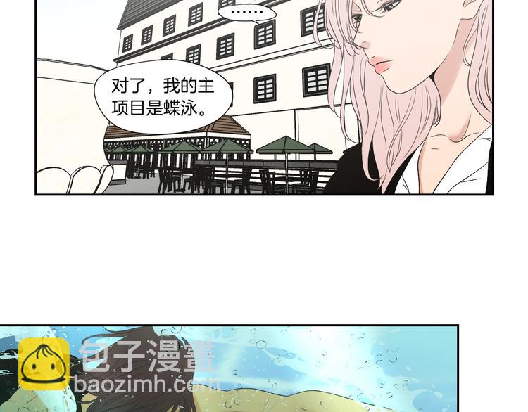《狐狸在说什么？》第111话 假装落水 第38页