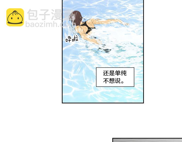 《狐狸在说什么？》第111话 假装落水 第40页