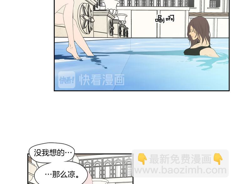 《狐狸在说什么？》第111话 假装落水 第48页