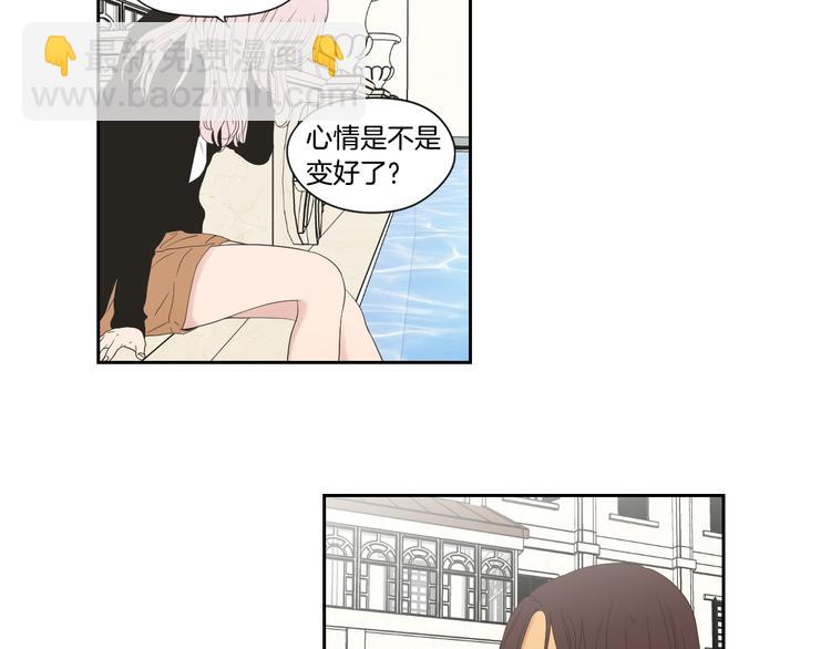 《狐狸在说什么？》第111话 假装落水 第49页