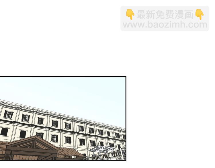 《狐狸在说什么？》第111话 假装落水 第4页