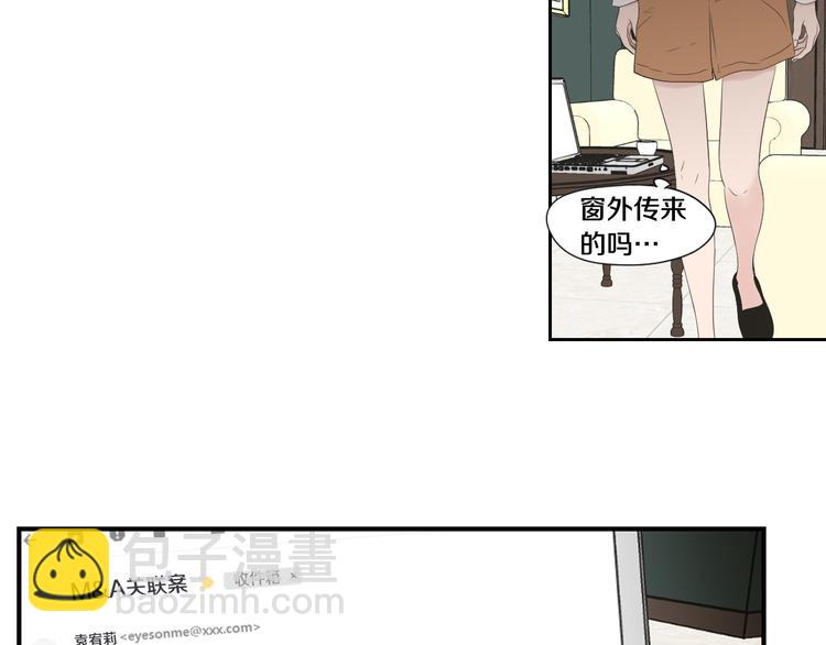 《狐狸在说什么？》第111话 假装落水 第7页