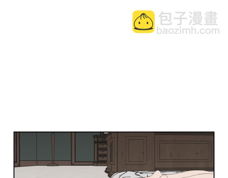 《狐狸在说什么？》第113话 你的力气真大 第20页