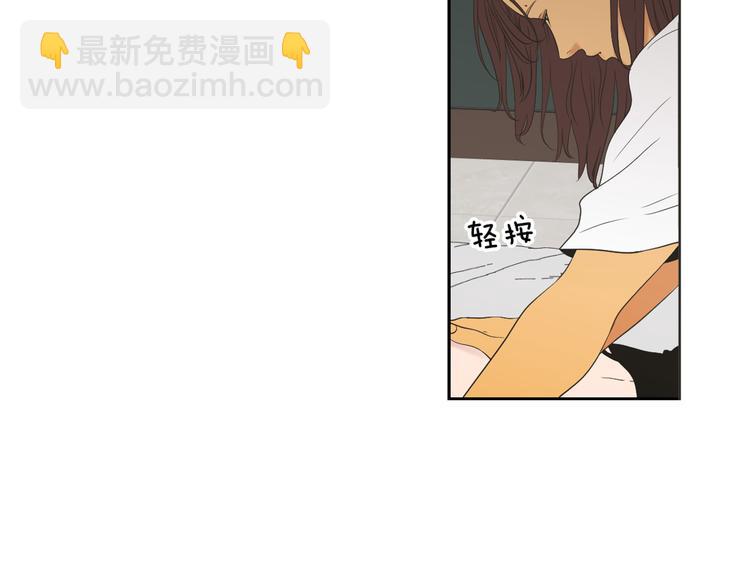 《狐狸在说什么？》第113话 你的力气真大 第28页