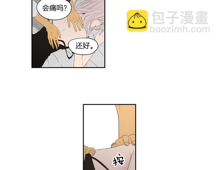 《狐狸在说什么？》第113话 你的力气真大 第36页