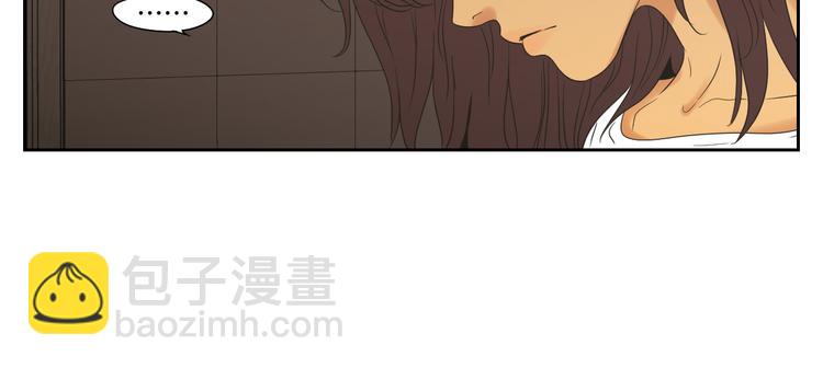 《狐狸在说什么？》第113话 你的力气真大 第44页