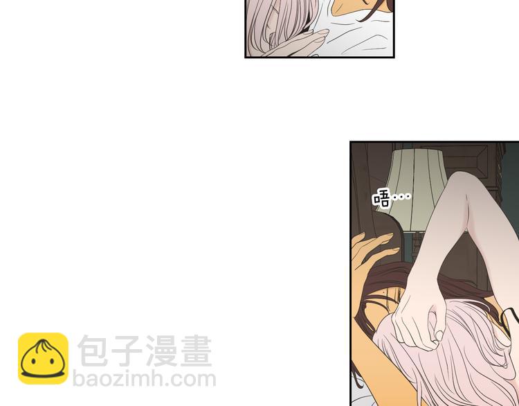 《狐狸在说什么？》第113话 你的力气真大 第8页