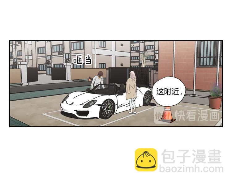 《狐狸在说什么？》第114话 真心话游戏 第13页