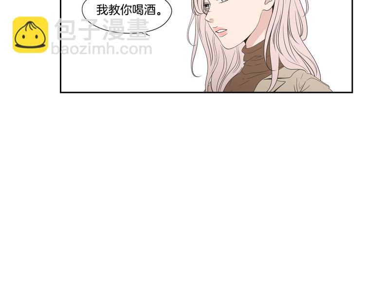 《狐狸在说什么？》第114话 真心话游戏 第16页