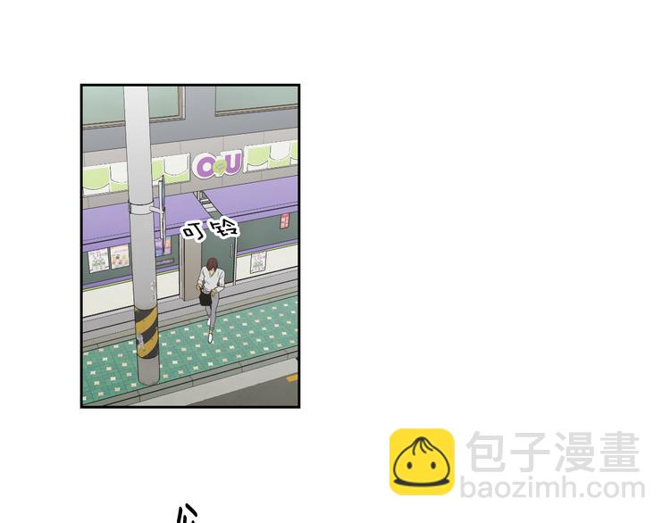 《狐狸在说什么？》第114话 真心话游戏 第17页