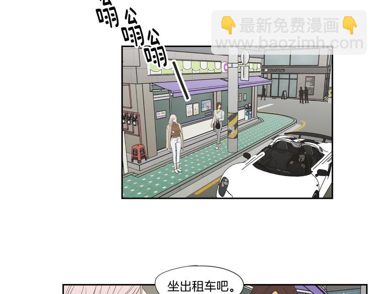 《狐狸在说什么？》第114话 真心话游戏 第18页