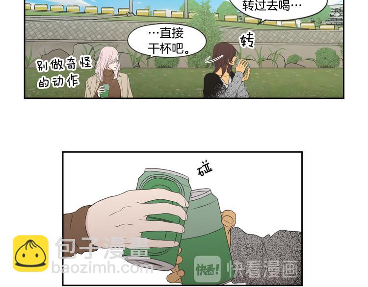 《狐狸在说什么？》第114话 真心话游戏 第25页