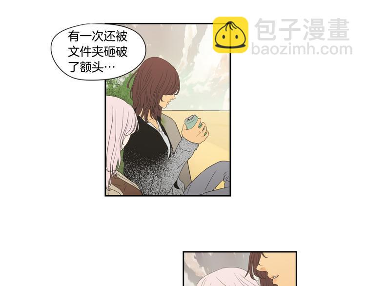 《狐狸在说什么？》第114话 真心话游戏 第28页