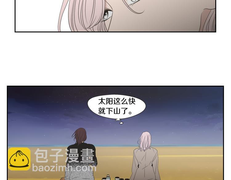 《狐狸在说什么？》第114话 真心话游戏 第30页