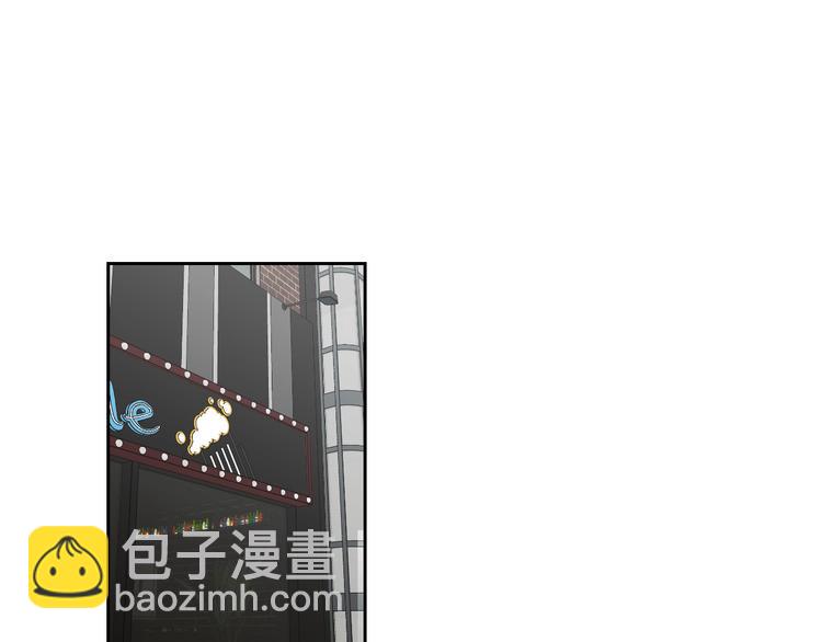 《狐狸在说什么？》第114话 真心话游戏 第4页