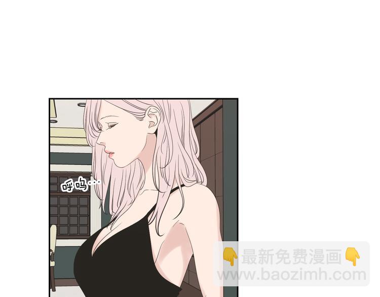 《狐狸在说什么？》第112话 这样才算陪睡 第14页