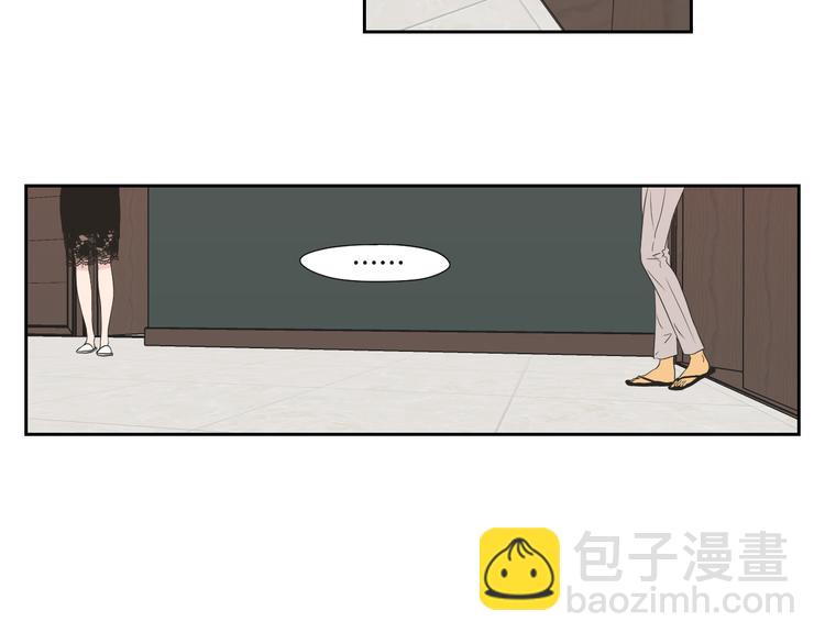 《狐狸在说什么？》第112话 这样才算陪睡 第16页