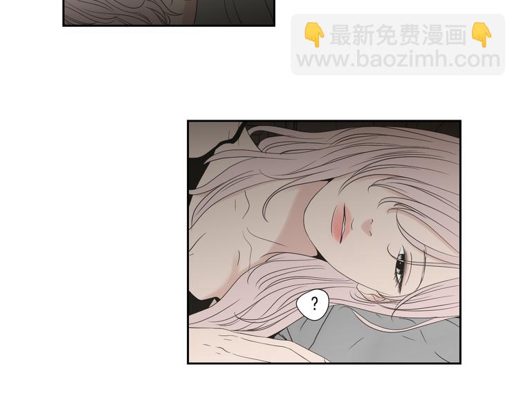 《狐狸在说什么？》第112话 这样才算陪睡 第23页