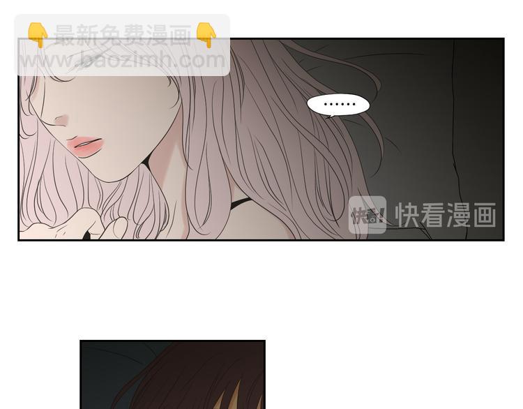《狐狸在说什么？》第112话 这样才算陪睡 第34页