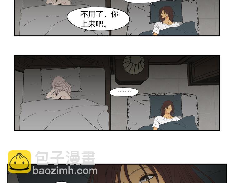 《狐狸在说什么？》第112话 这样才算陪睡 第38页