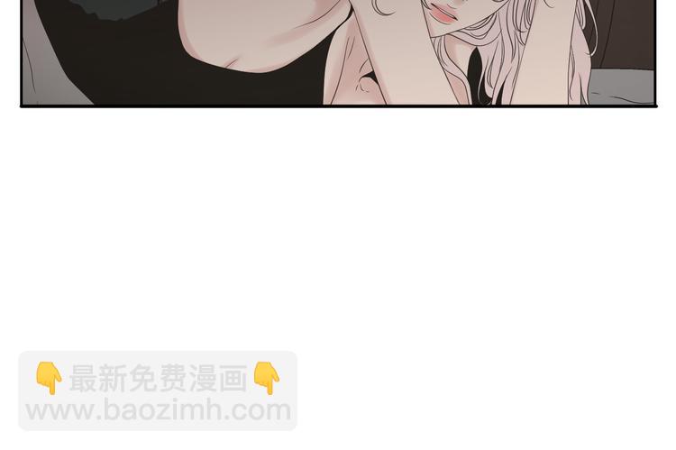 《狐狸在说什么？》第112话 这样才算陪睡 第40页