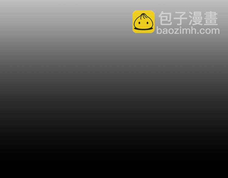 《狐狸在说什么？》第112话 这样才算陪睡 第44页