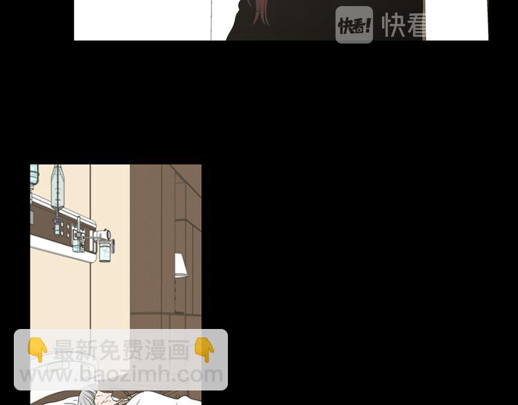 《狐狸在说什么？》第112话 这样才算陪睡 第46页